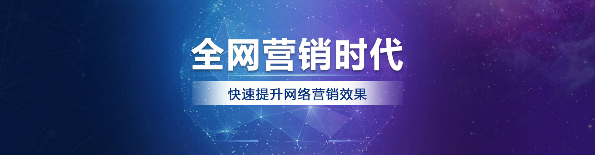 安乡百度推广优化