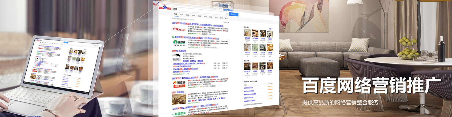 安乡sem优化